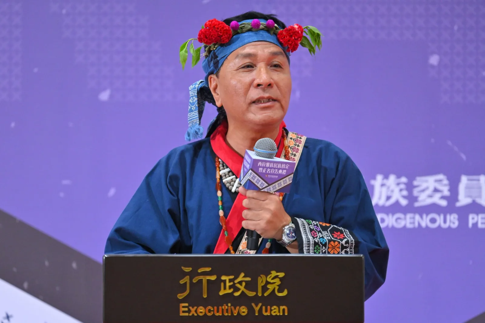 西拉雅族獲核定為台灣第17個原住民族　政府：持續保障各族群權益