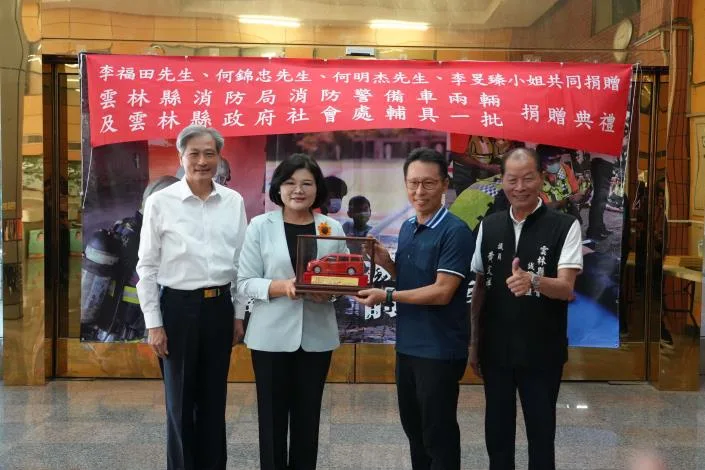 善心挹注雲林偏鄉救災　近600萬元消防警備車及輔具捐贈到位