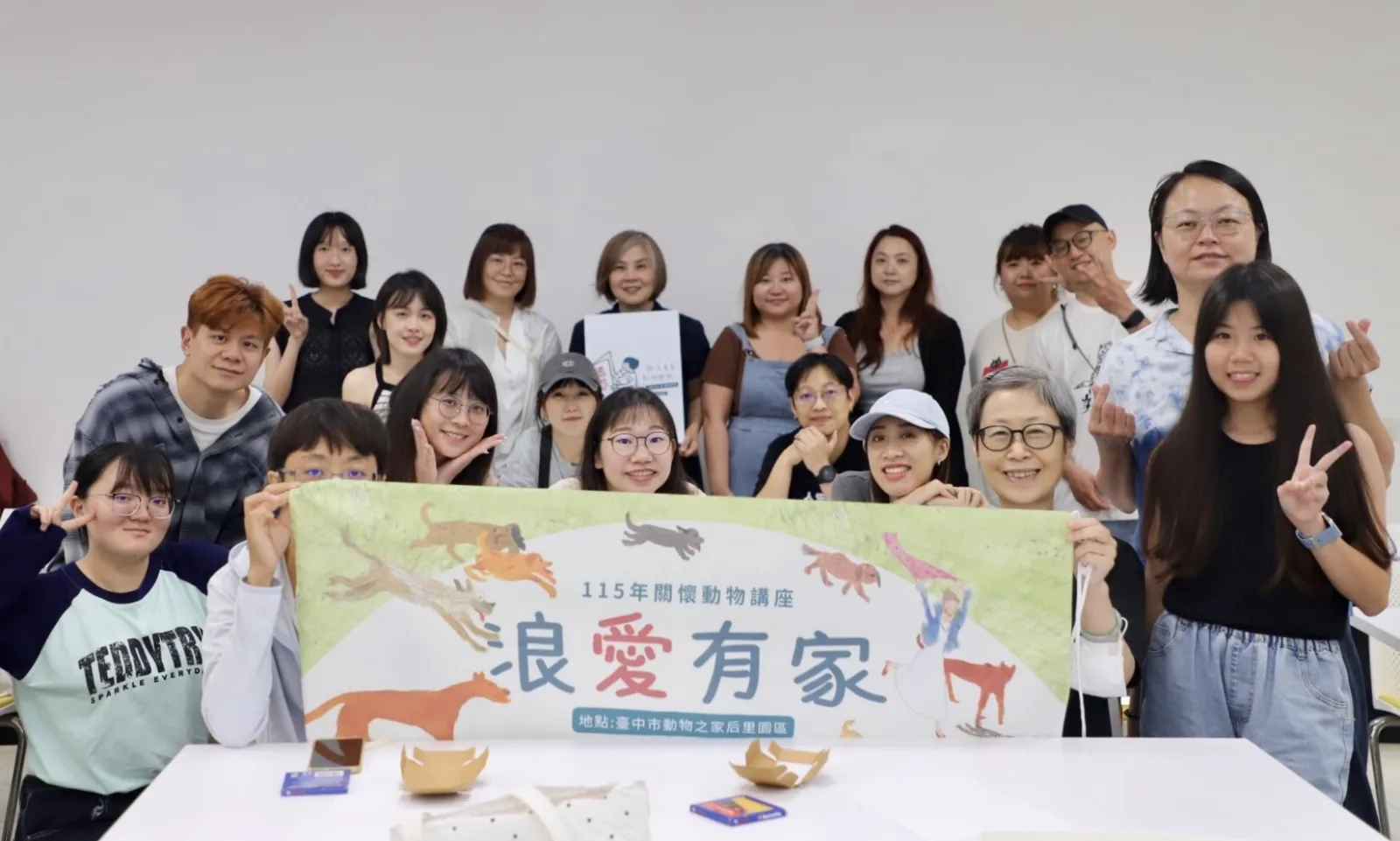 台中「浪愛有家」講座最終場　從老齡照護談到寵物告別