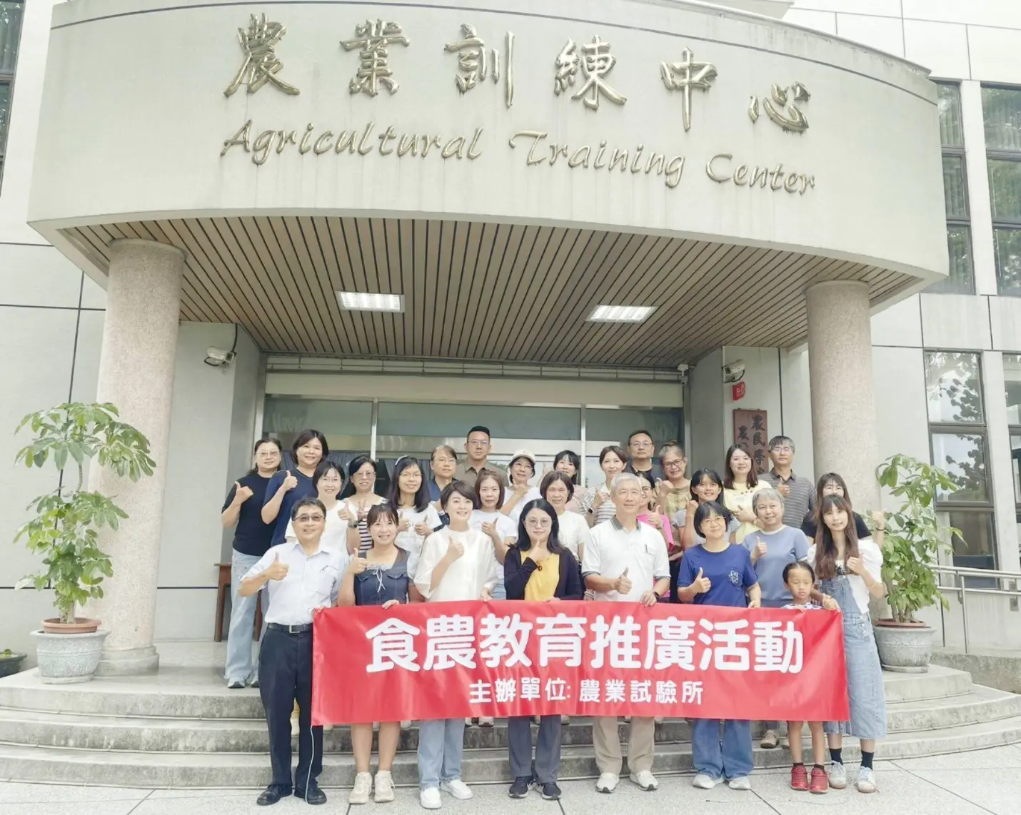 台中食農教育走進校園　120名教師、營養師學惜食與資源循環