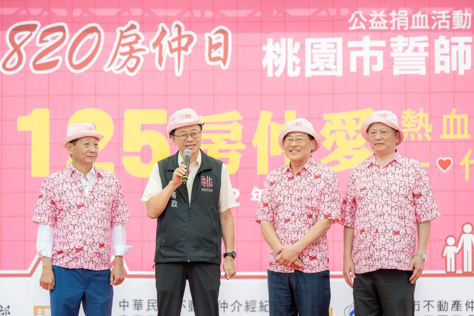 全國房仲日捐血行動桃園登場　房仲業攜手挽袖傳愛