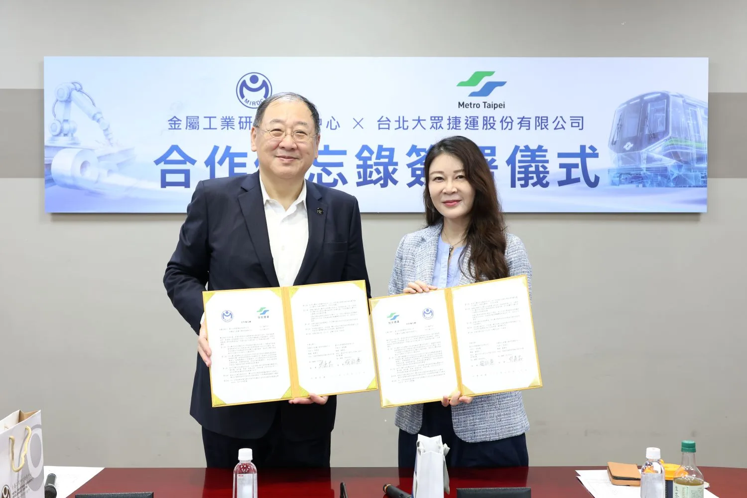 北捷攜手金屬中心、高科大簽MOU　聚焦軌道國產化與AI應用