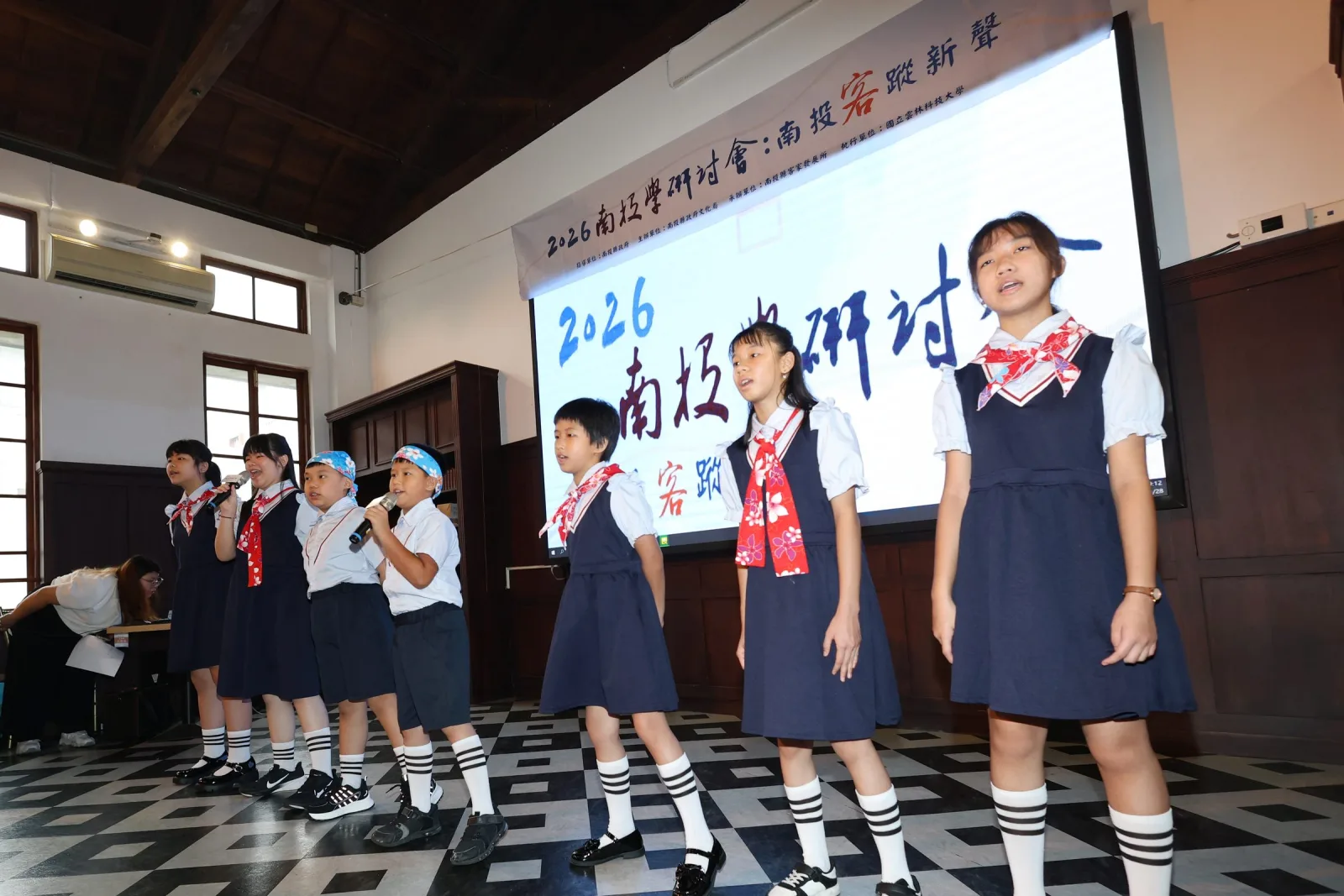 「南投客蹤新聲」研討會登場　聚焦客家文化保存與地方永續