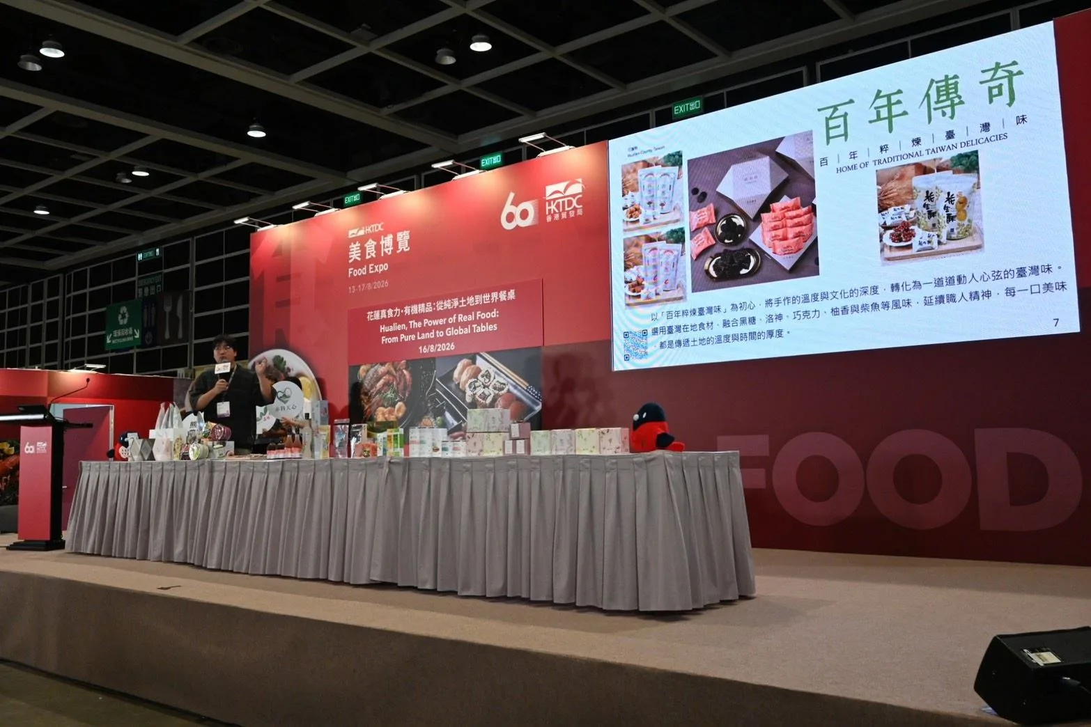 花蓮農產搶攻香港市場　美食展掀採購熱潮
