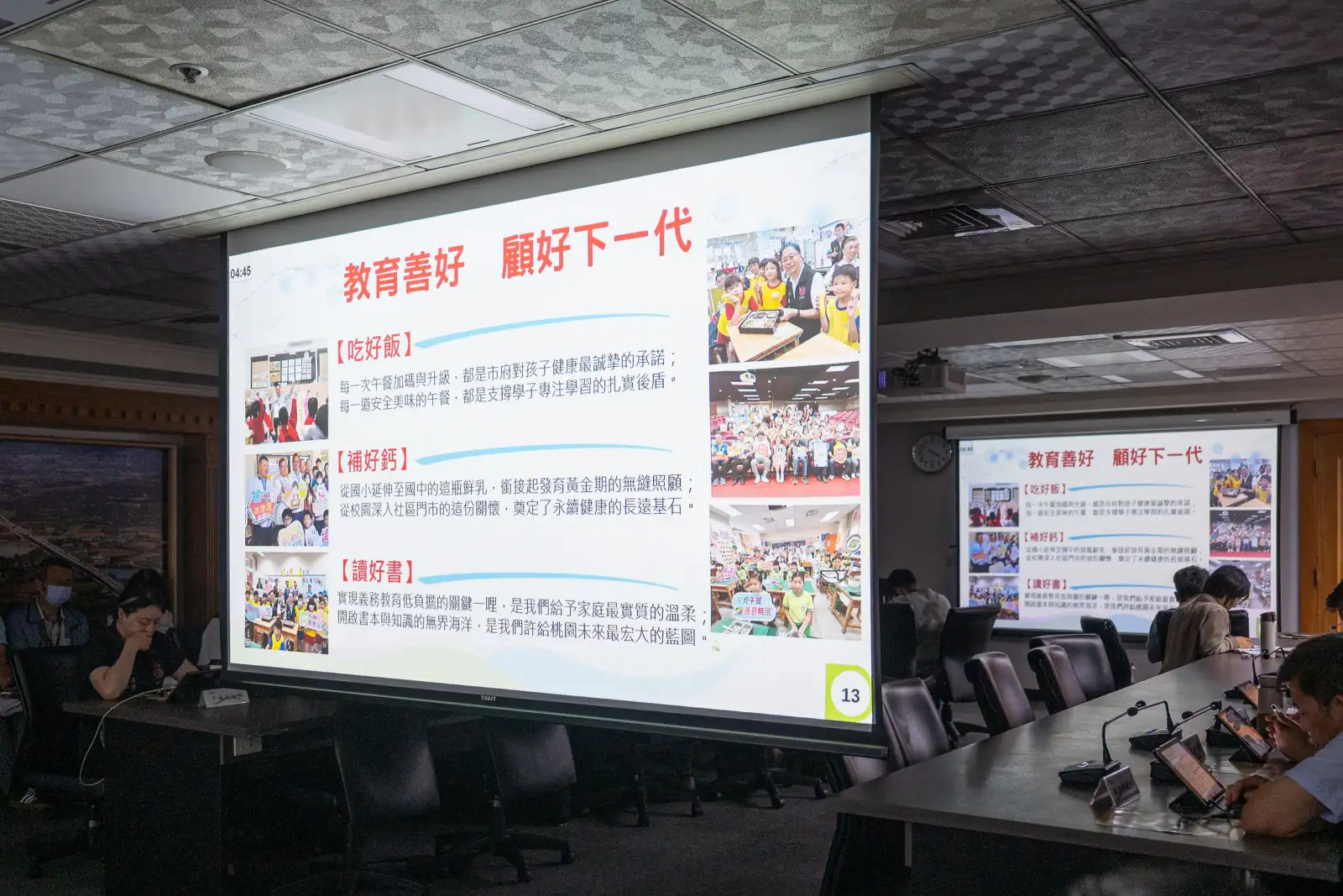 桃園教育三部曲全面上路　免費午餐、鮮乳及教科書19.6萬學童受惠