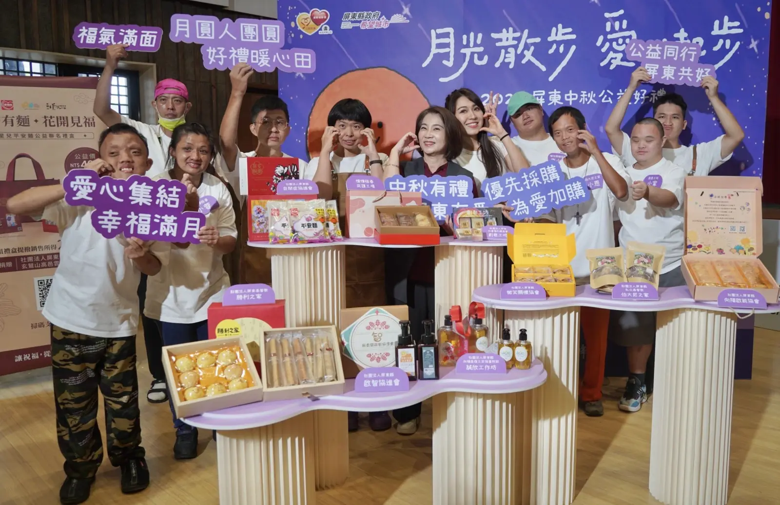 屏東中秋公益伴手禮開賣　9家身障團體推手作好禮傳遞暖心祝福