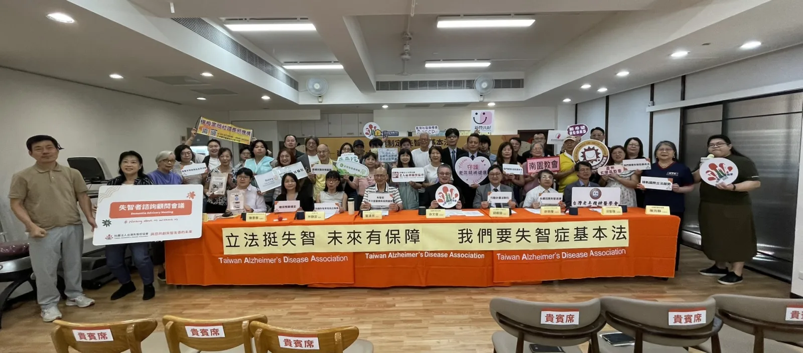 打造超高齡社會防線　近80團體連署催生《失智症基本法》