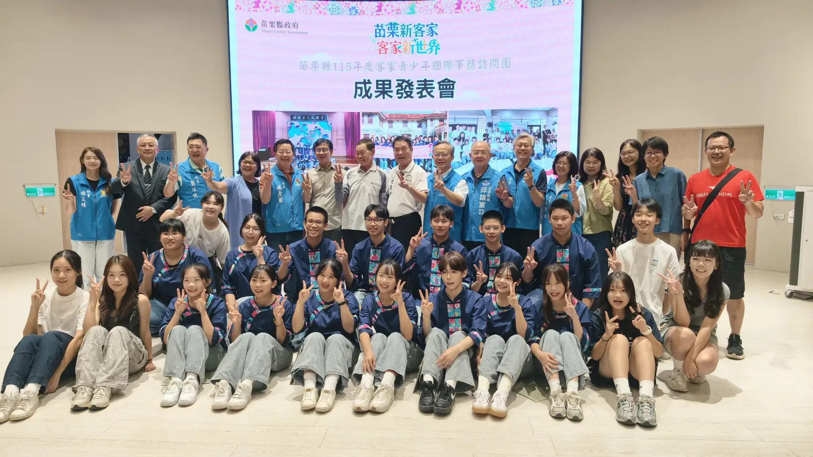 苗栗16名客家青少年赴馬來西亞交流　客語展演、美食推廣展現文化軟實力