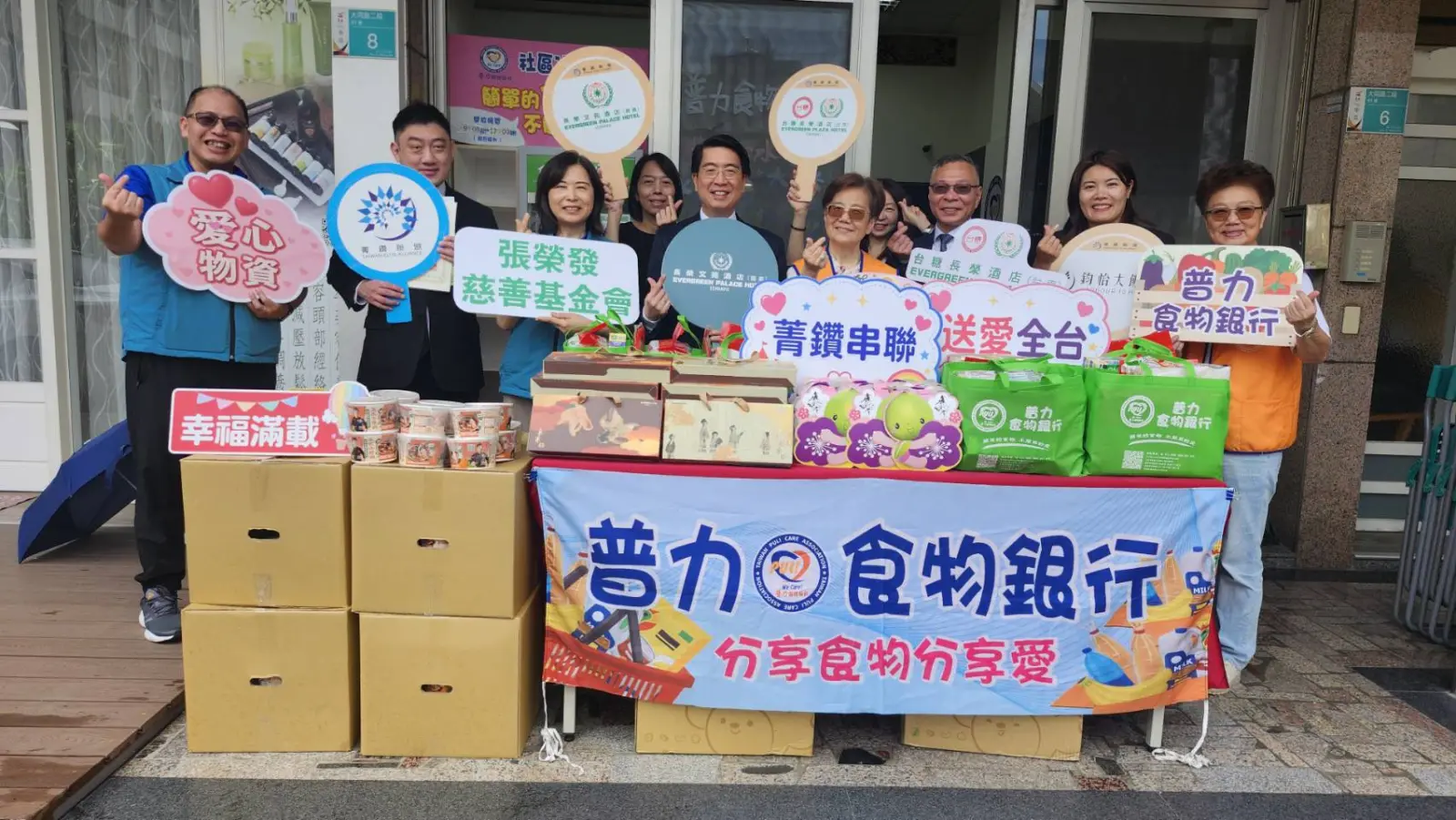 菁鑽串聯．送愛全台公益列車抵台南　攜手普力關懷協會送暖弱勢家庭