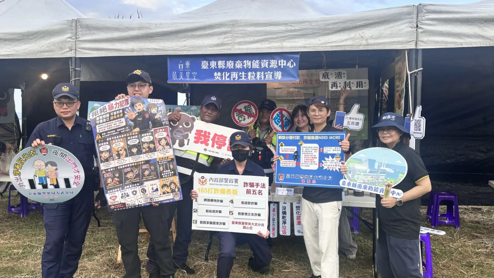 台東最美星空結合環境教育　帶民眾認識焚化再生粒料