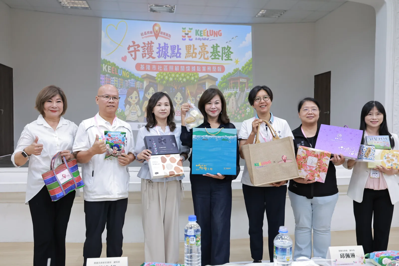 基北北桃照顧據點齊聚基隆交流　跨域分享經驗打造高齡友善生活圈