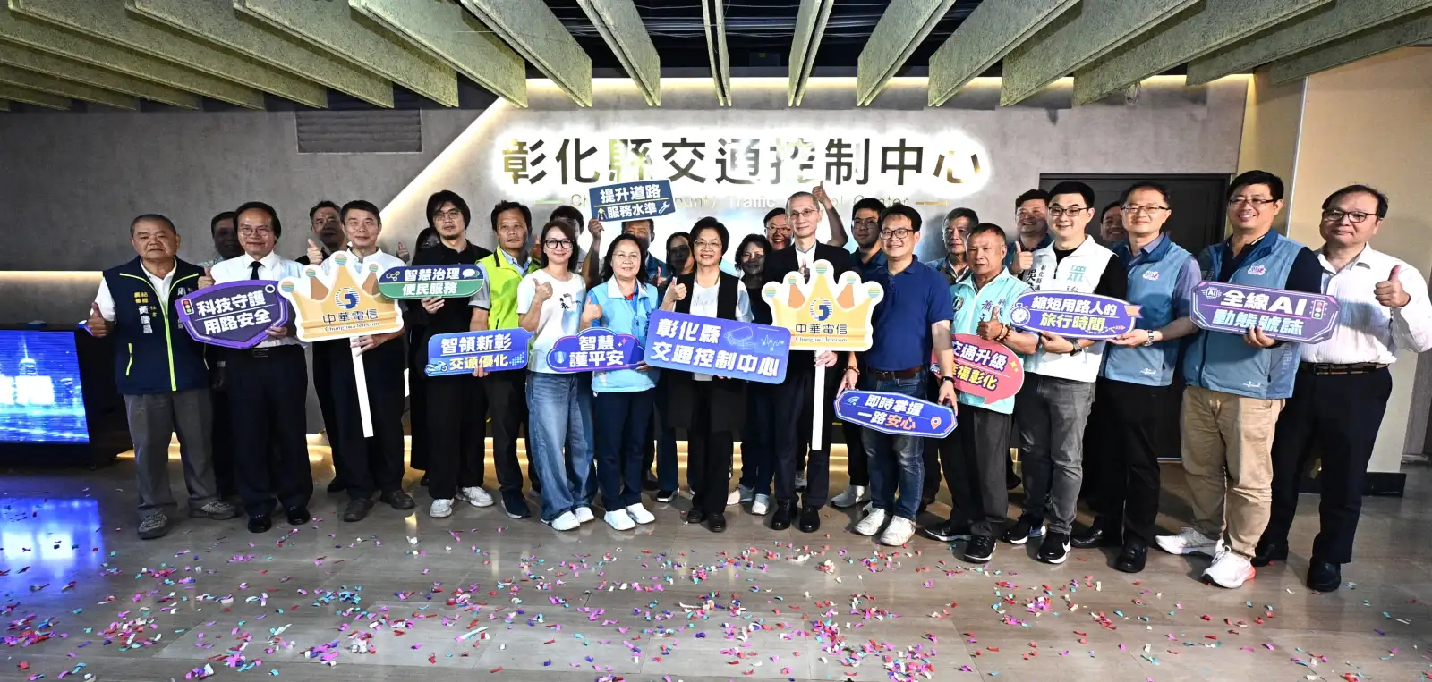 彰化首座交通控制中心啟用　AI智慧號誌上線路口延滯降18%