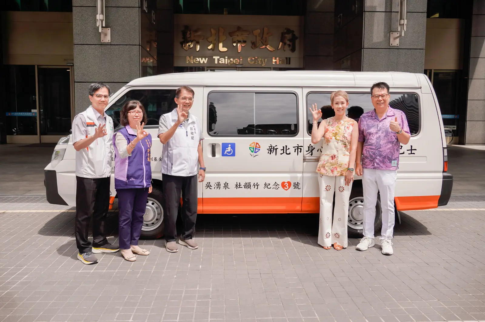 感念父母長照歲月　吳瑤華三度以雙親之名捐復康巴士助行動不便者