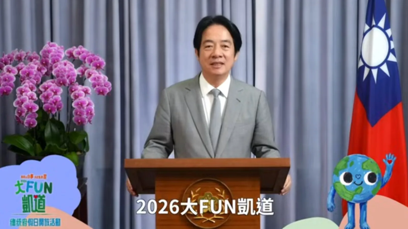 「2026大FUN凱道」9月19日登場　總統府同步開放親子參觀
