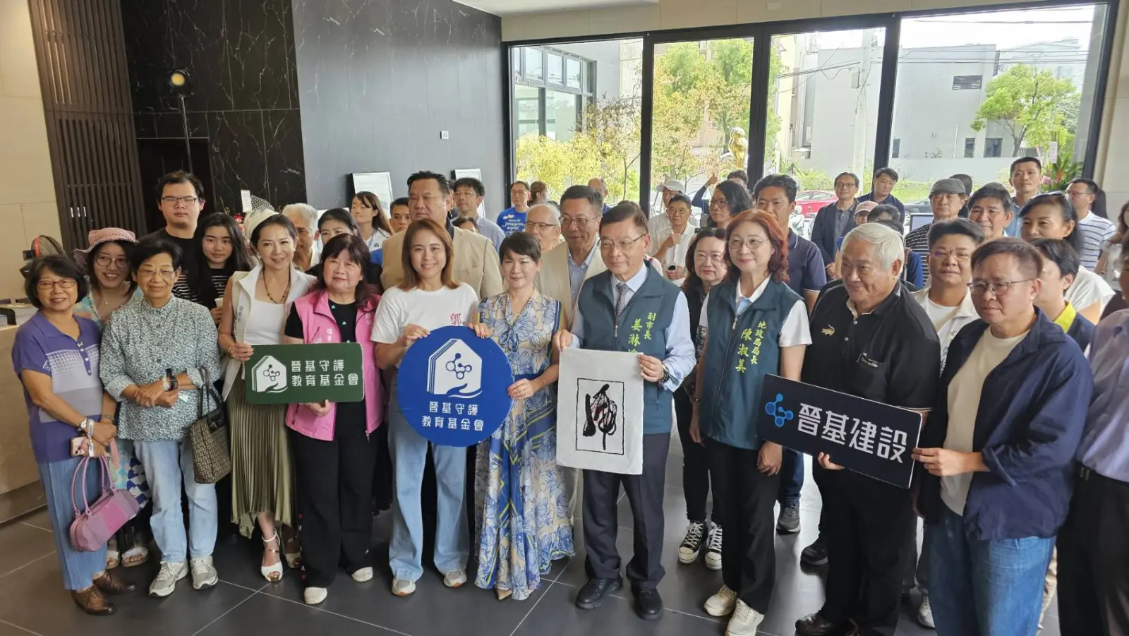 晉基守護教育基金會啟動「晉基駐藝術」　打造建築與文化共生新典範