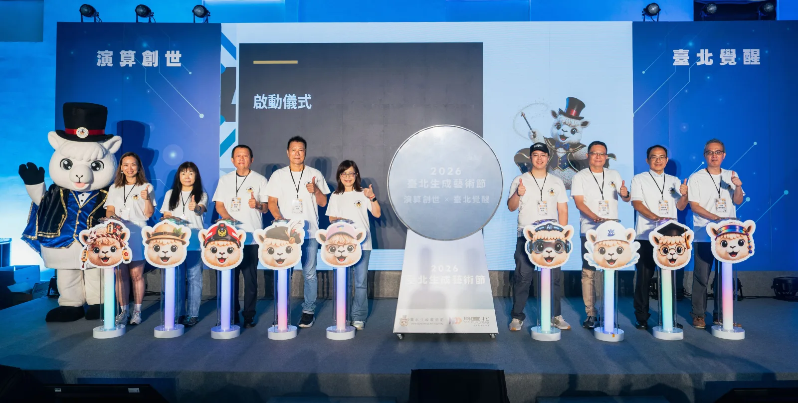 台北生成藝術節逾200人挑戰AI創作　圖像、音樂到影片限時完成