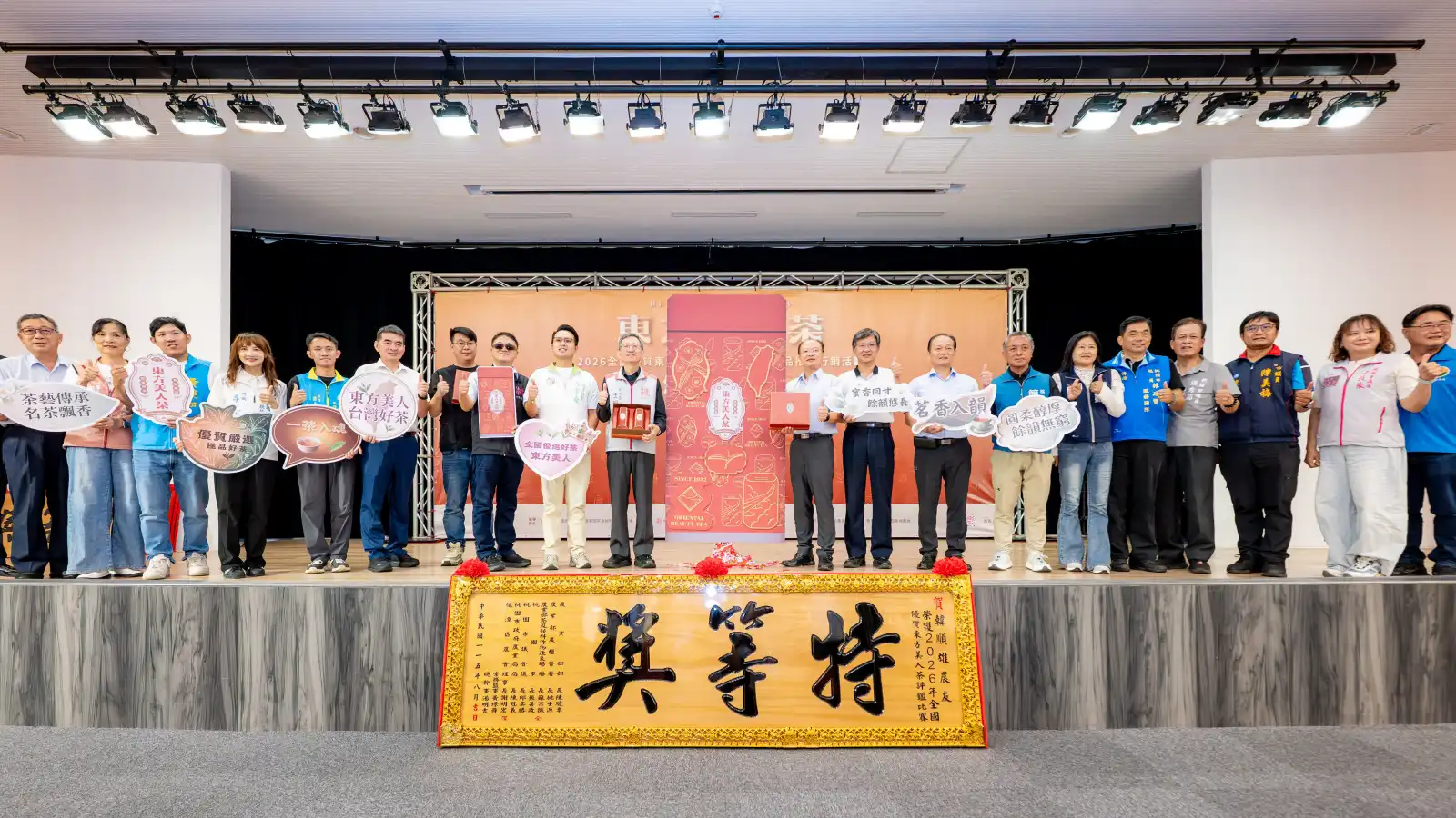 全國東方美人茶評鑑400點茶樣競逐　桃園推新包裝搶攻精品茶市場