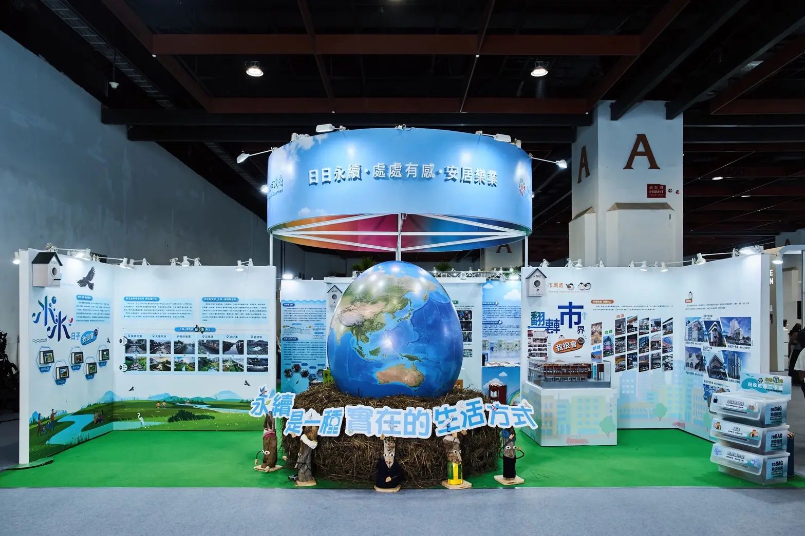 新北3I空污守門員奪永續金獎　火災空污示警30分鐘縮短至5分鐘