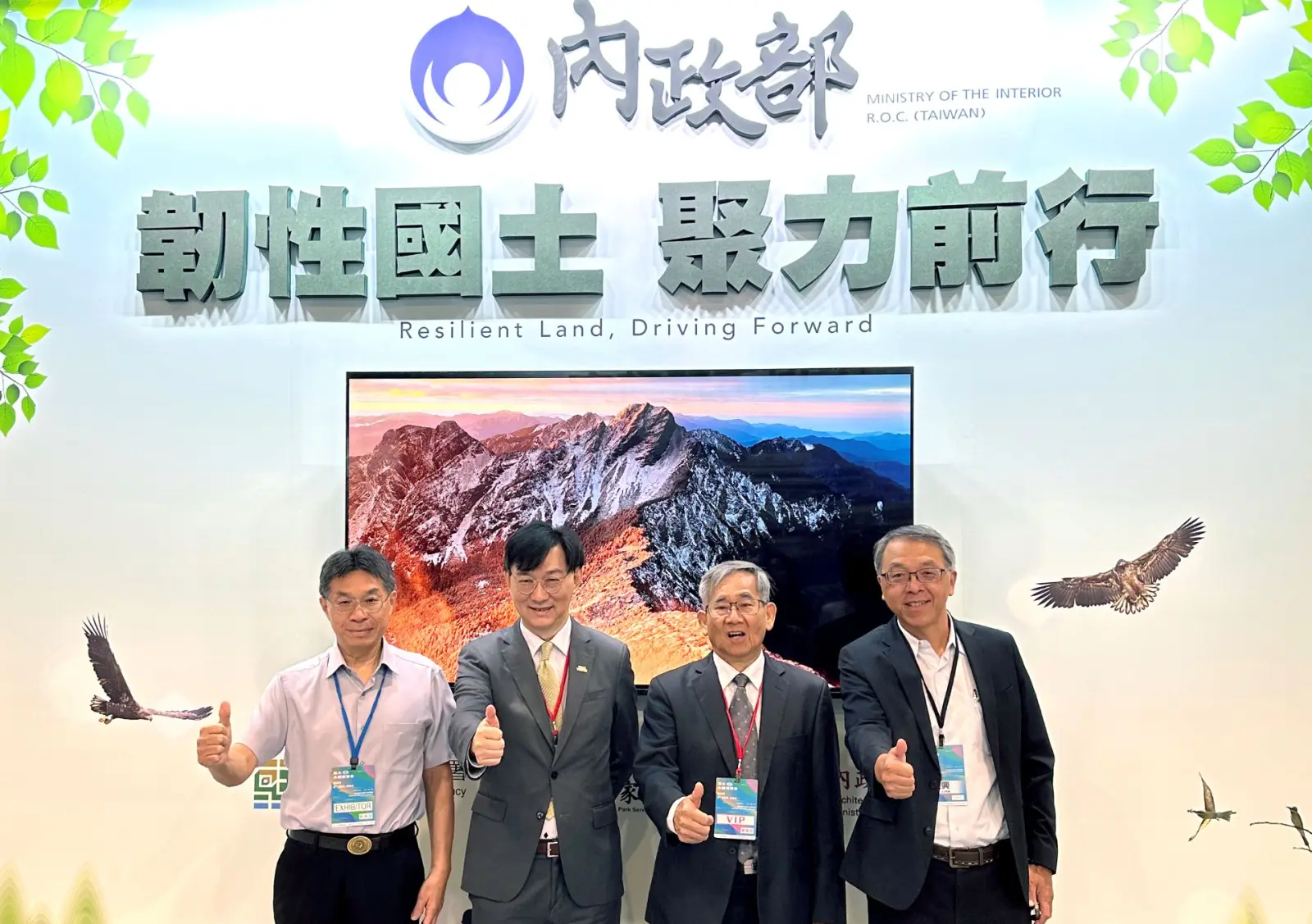 亞太永續博覽會登場　內政部秀近零碳建築、社宅與再生水成果