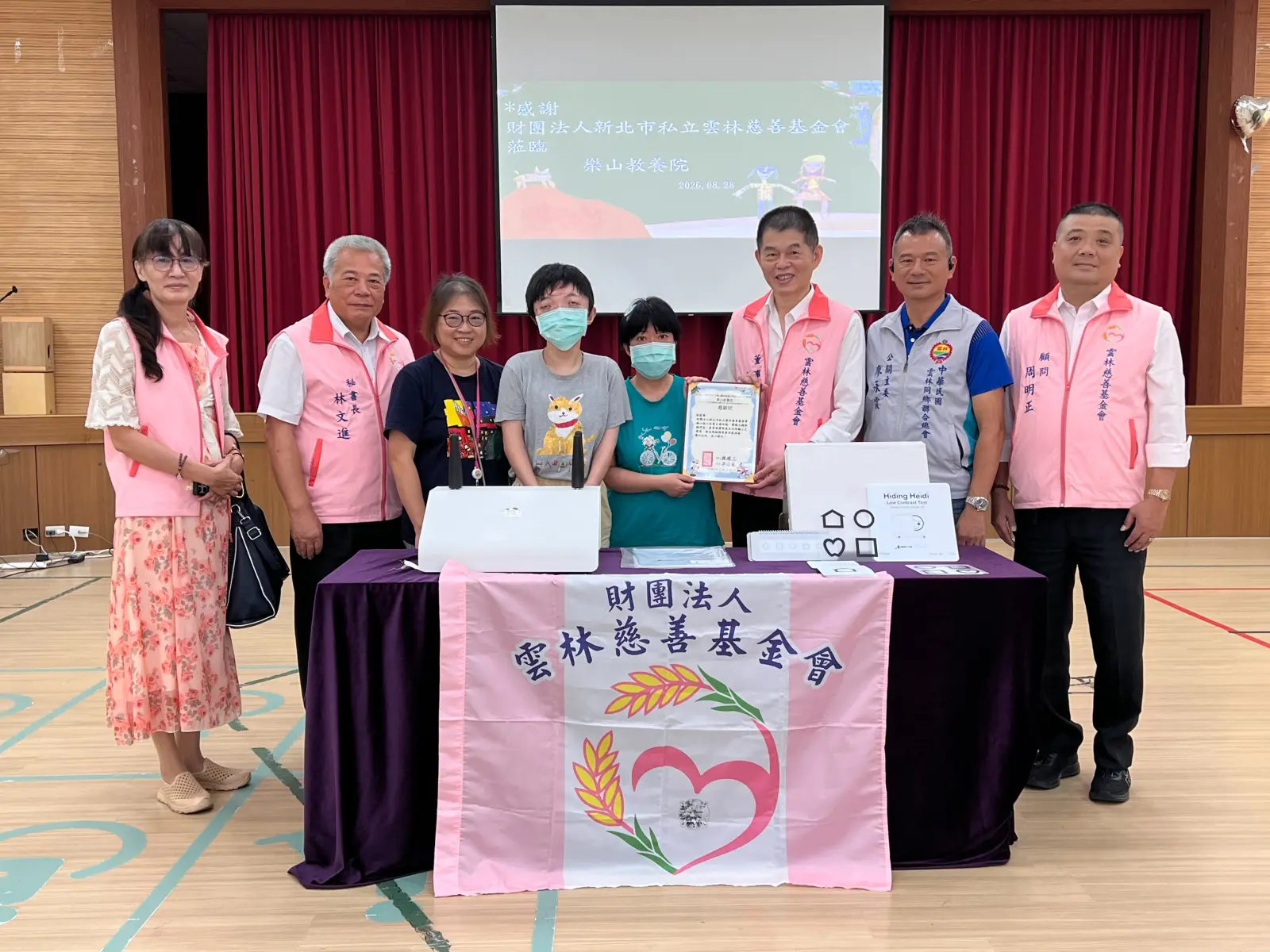 雲林慈善基金會捐復健評估設備　助樂山院生延緩功能退化
