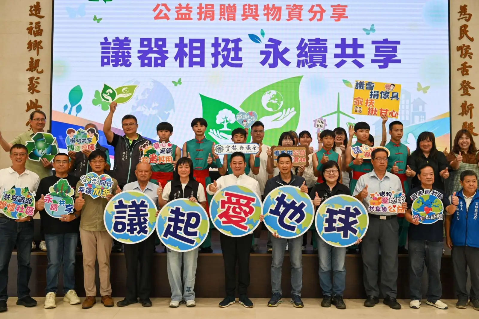 雲林縣議會退役設備再利用　捐贈家扶及社區團體延續公益價值