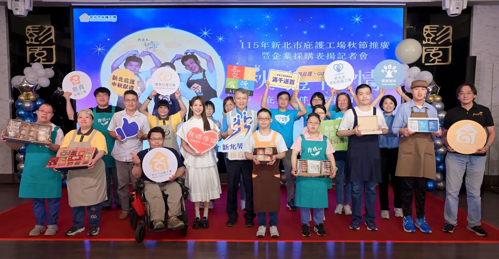 新北庇護工場推中秋禮盒　吳怡霈號召企業採購挺身障就業