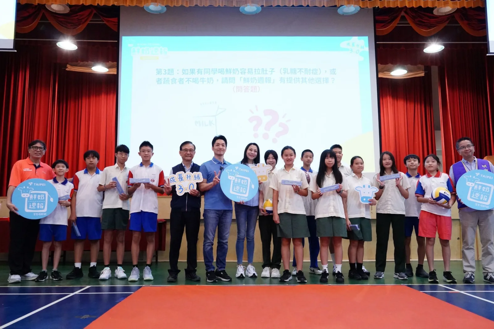 北市開學新制上路　國中生每週可領鮮奶、國中小午餐全面免費