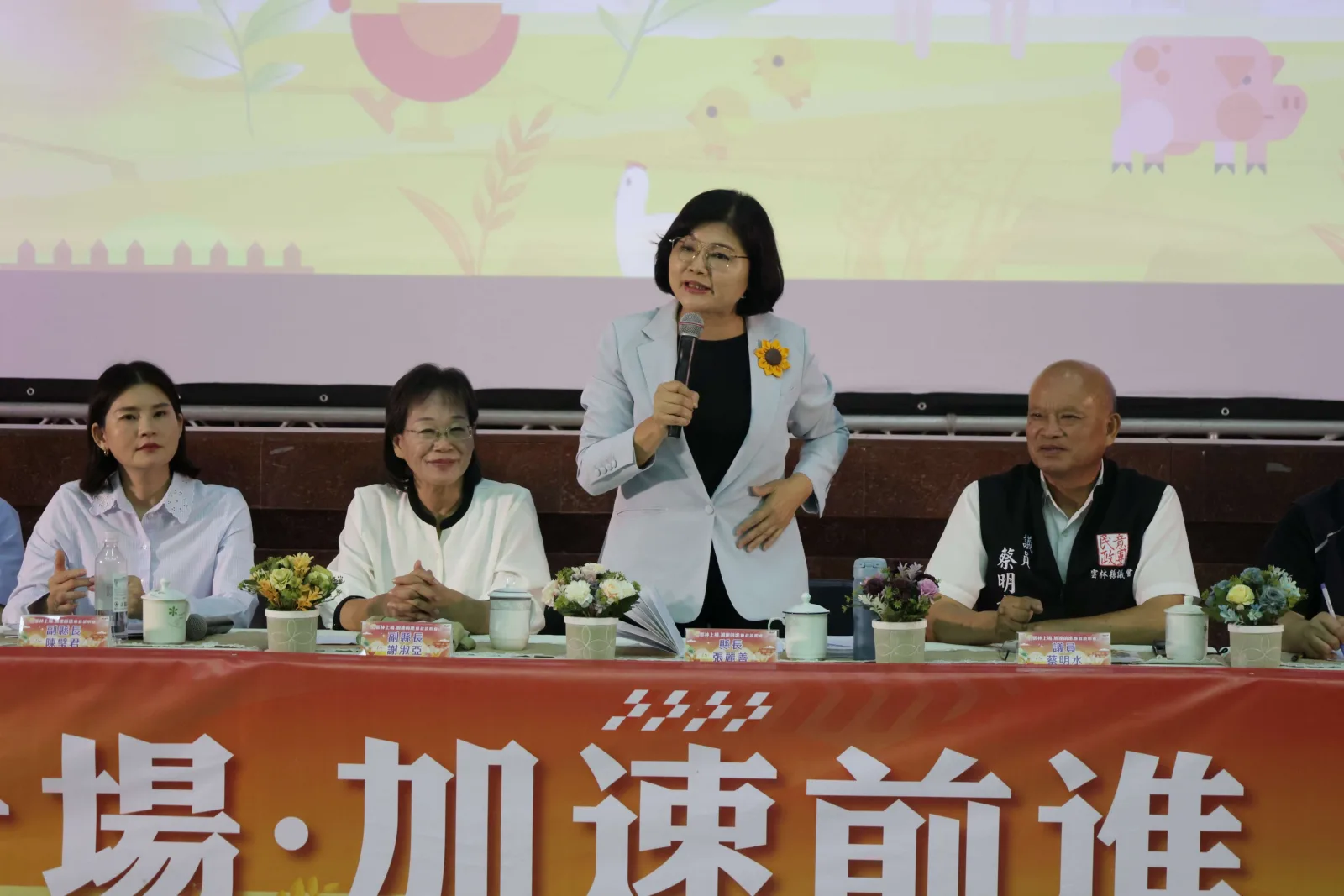 褒忠縣政說明會登場　近17億元投入產業、防洪與地方建設