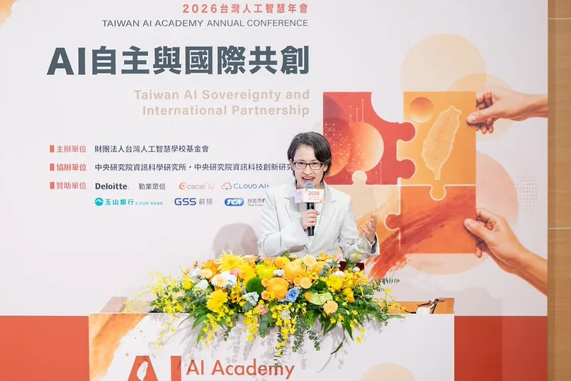 蕭美琴出席台灣人工智慧年會　聚焦AI自主、資料治理與國際共創