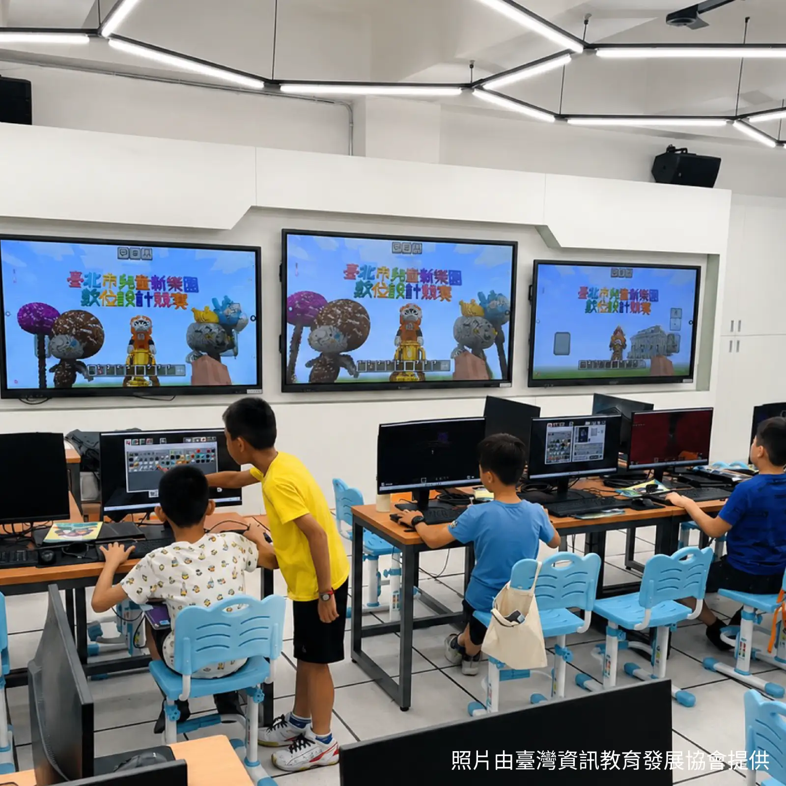 Minecraft設計兒童新樂園　北捷數位競賽邀全台中小學生參加