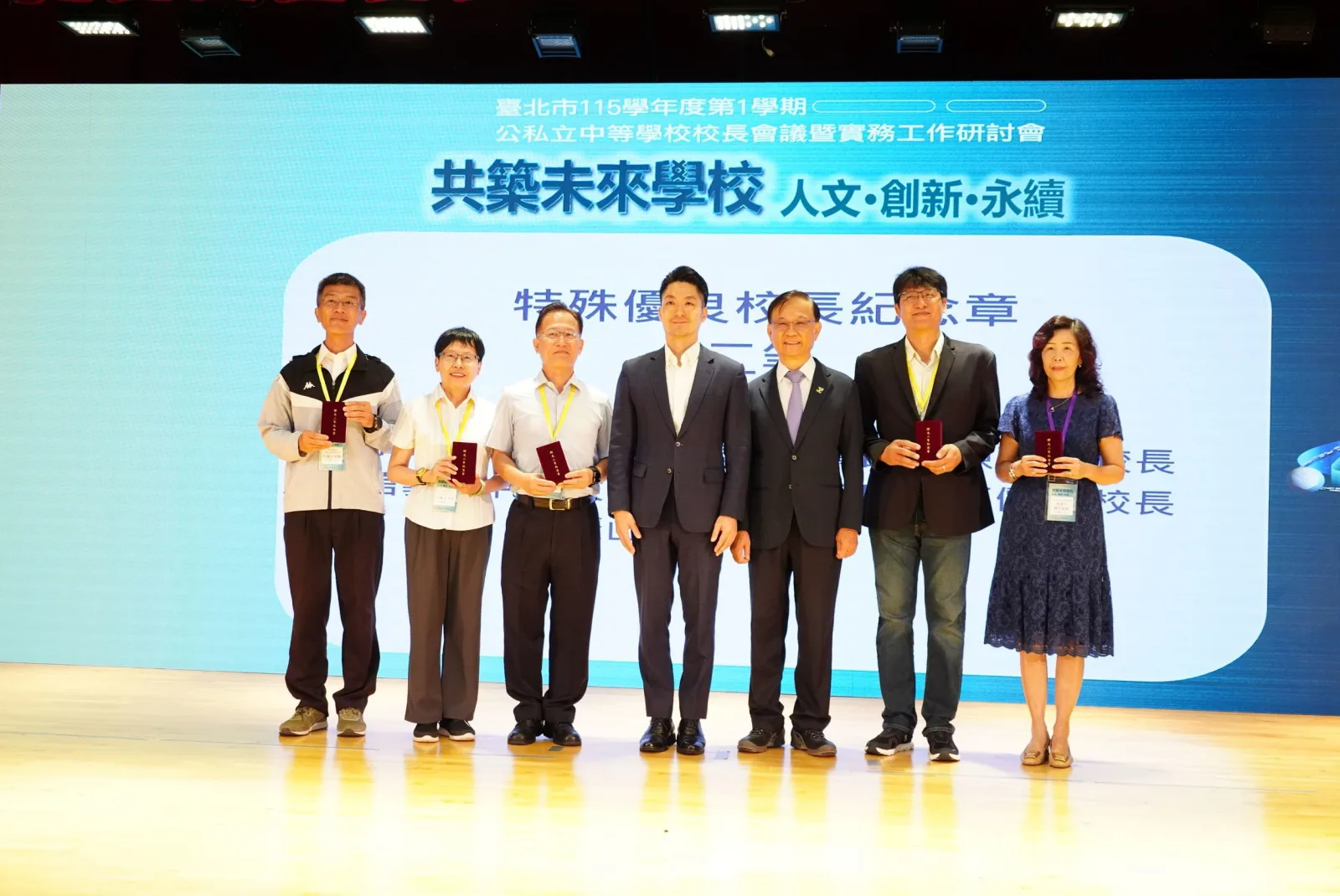 北市教育預算創歷史新高　蔣萬安：投資下一代就是投資臺北未來