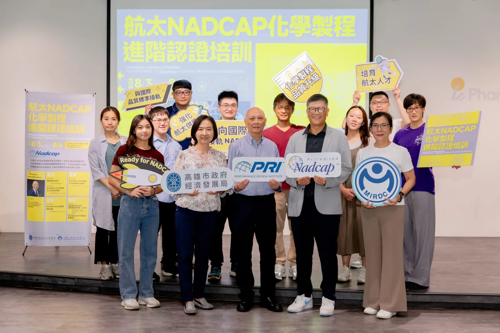 高雄航太產業搶先接軌2027新制　19名供應鏈人才完成NADCAP進階培訓