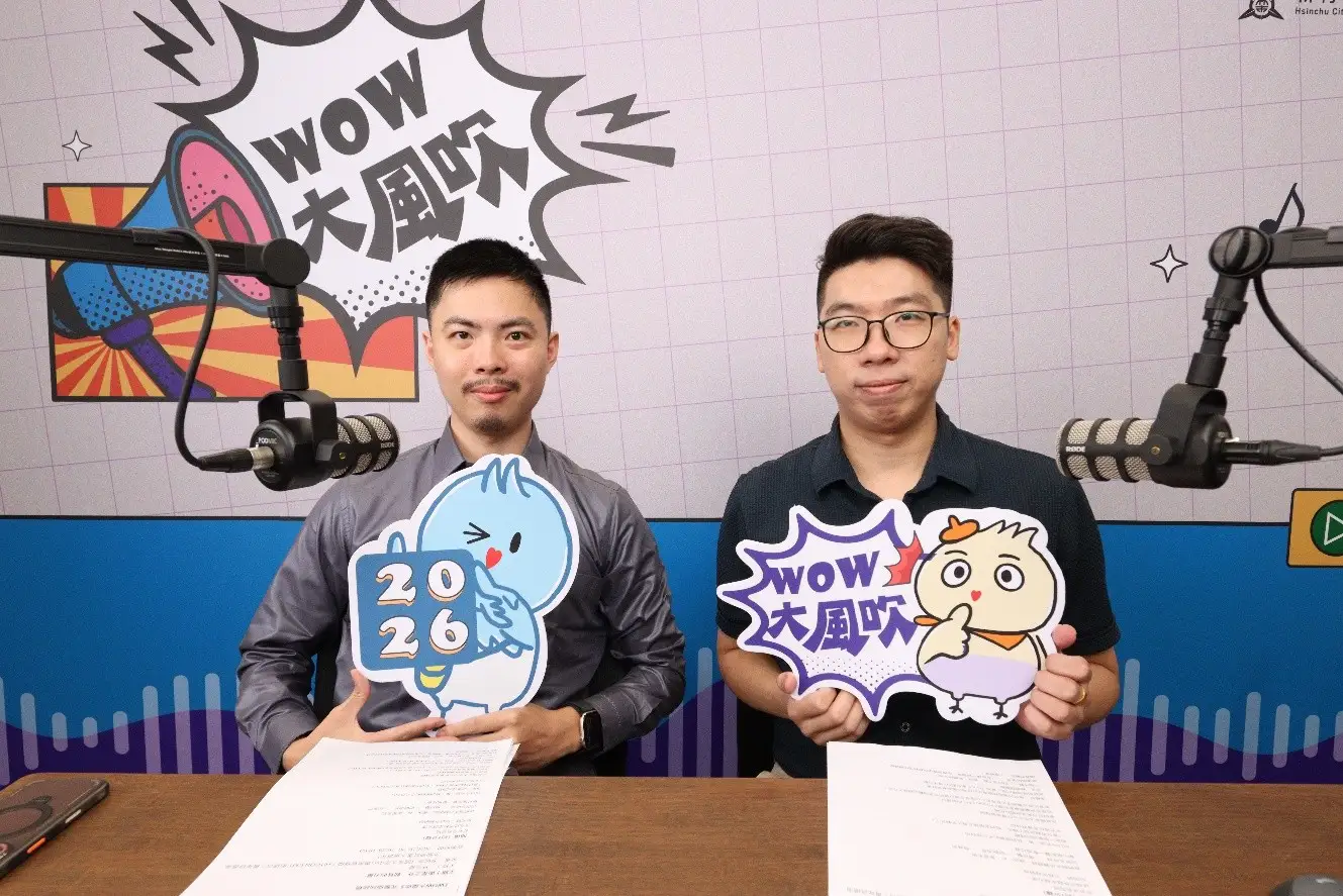 竹市《WOW大風吹》打造青年發聲平台　16集跨域對談探索職涯新可能