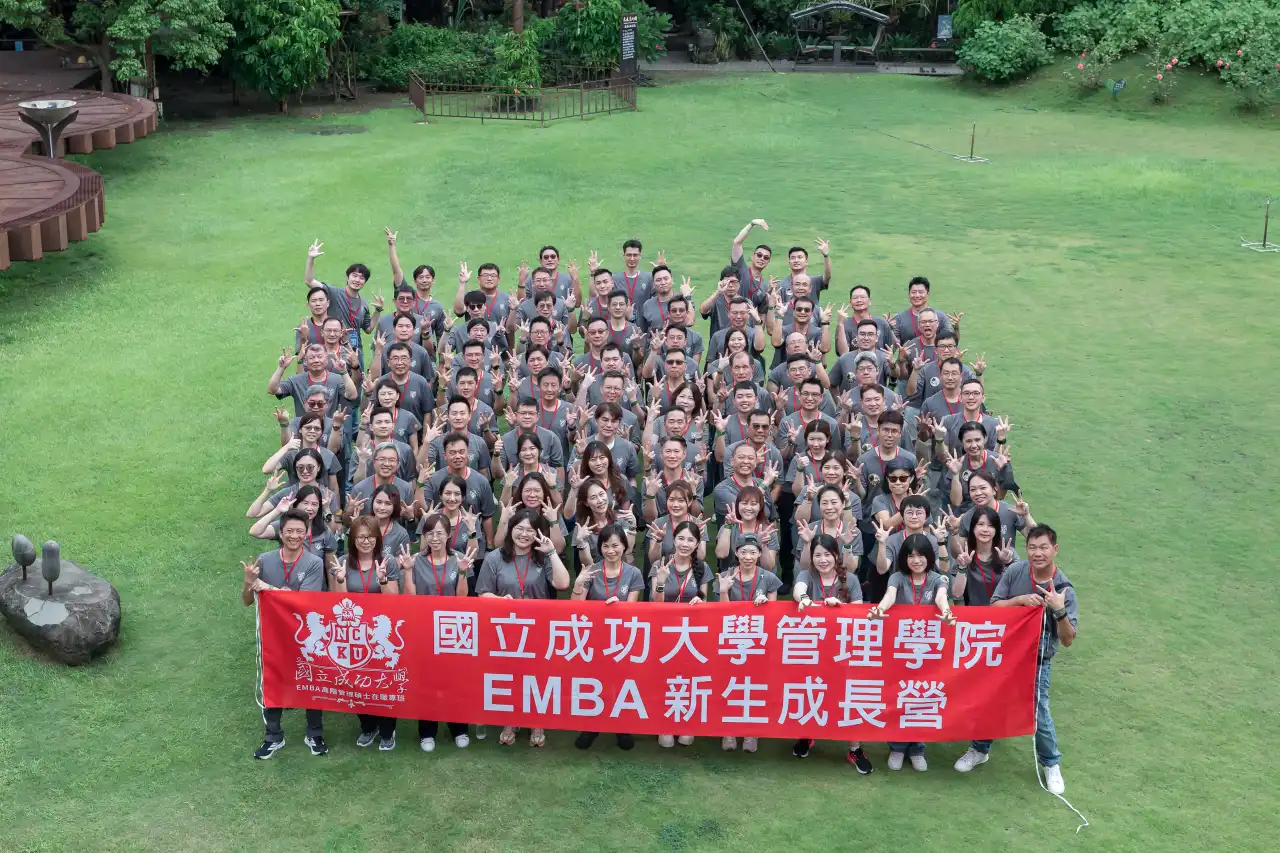 成功大學管理學院EMBA 118級新生營登場　「智匯」打造AI時代數位共學新體驗