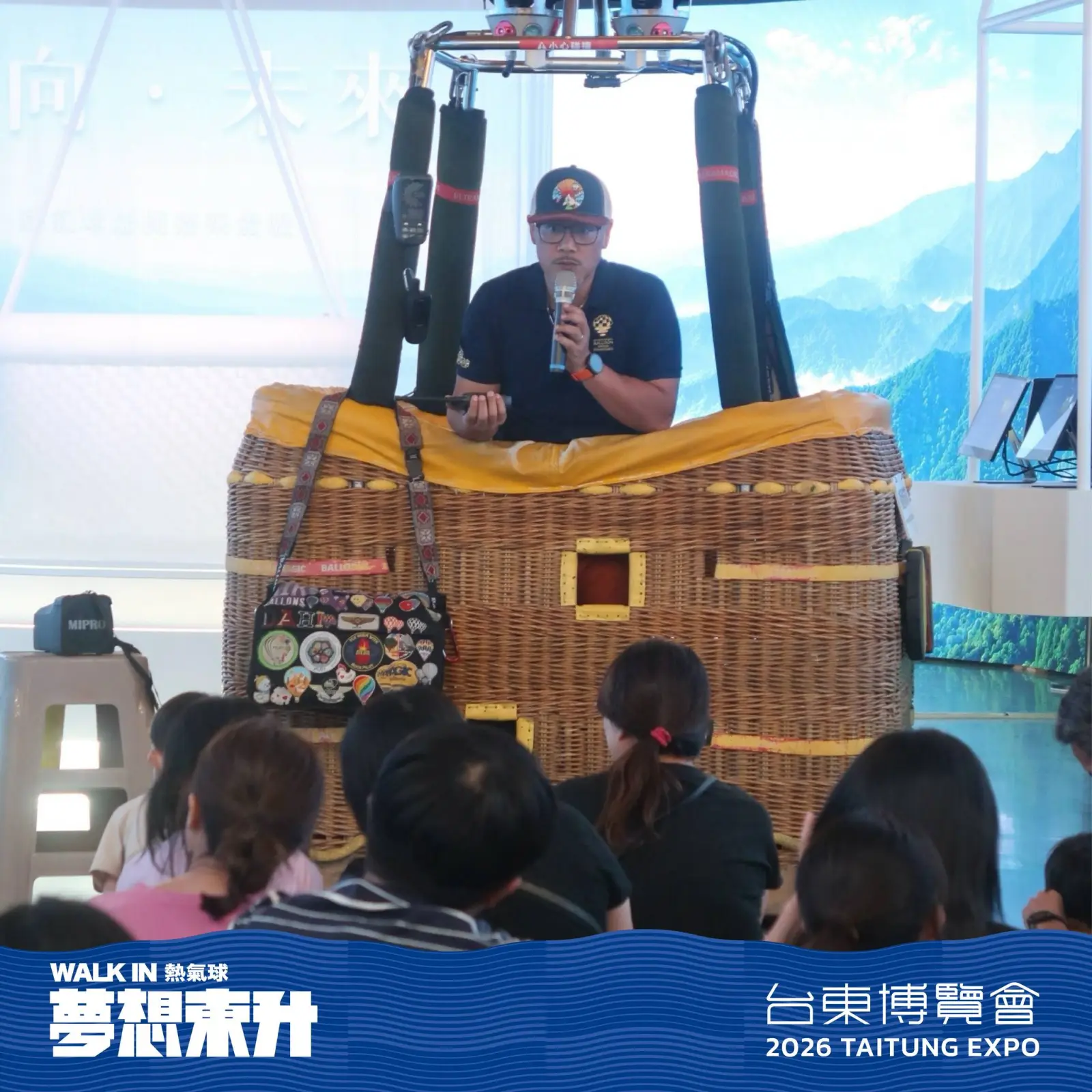 台東「夢想東升」熱氣球主題館倒數　飛行小學堂人氣夯再開放預約