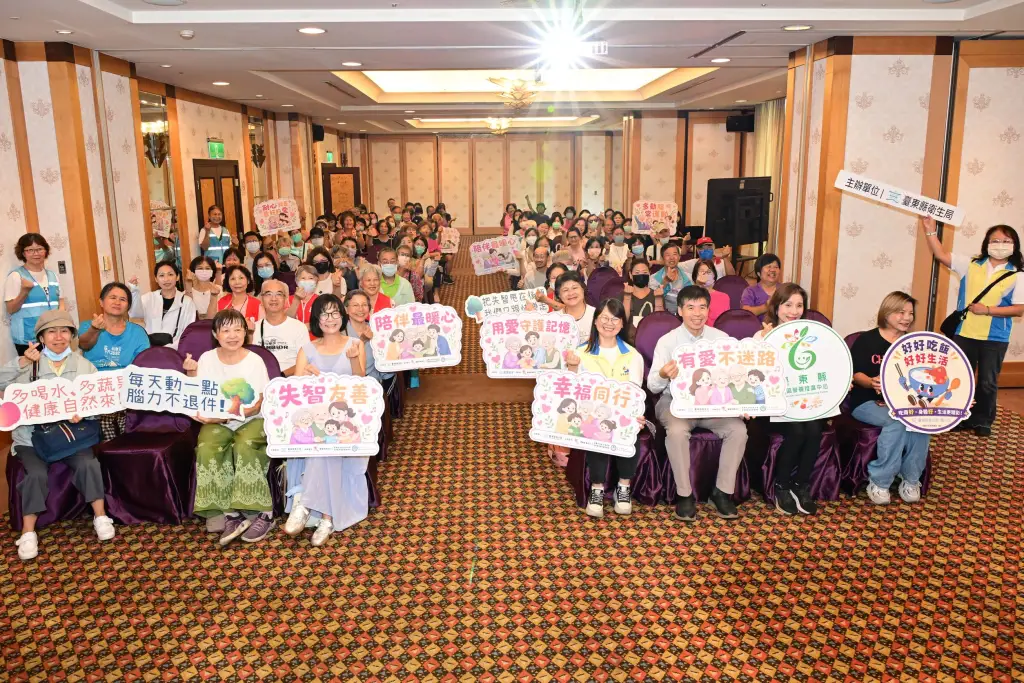 台東失智症巡迴講座近200人參與　從預防到照顧建立友善支持網