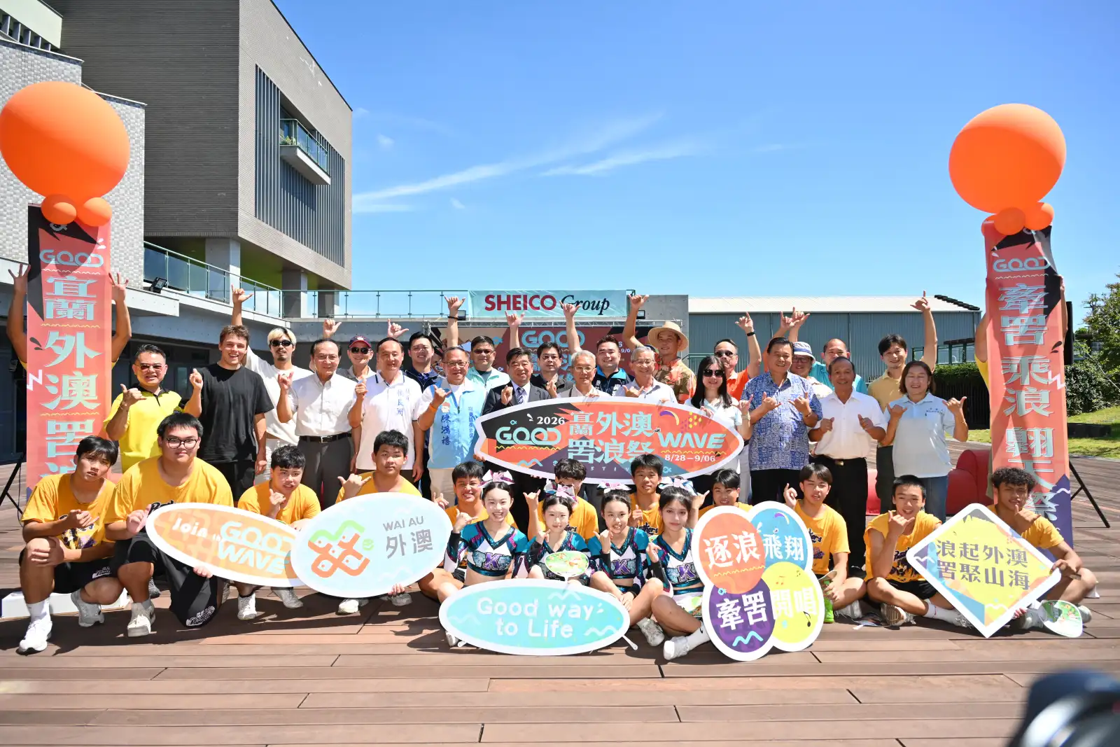 2026宜蘭外澳．罟浪祭8月底登場　衝浪賽、沙灘音樂會打造海岸盛典
