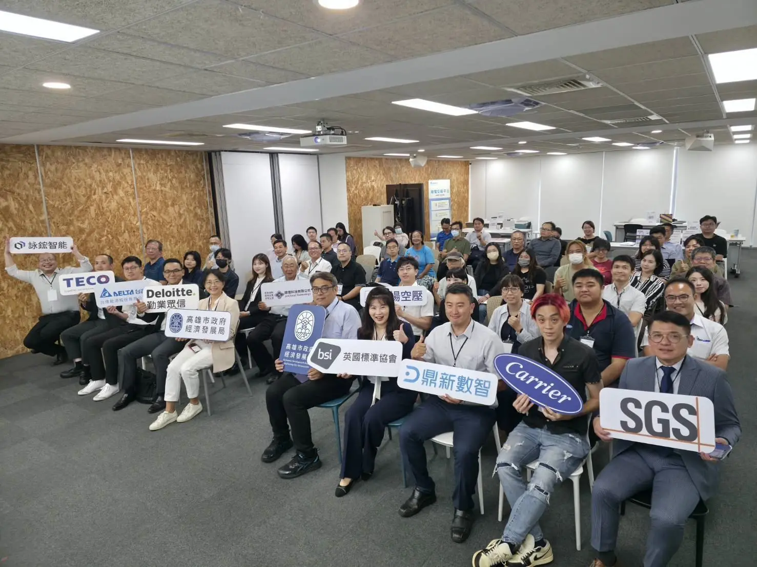 碳費、CBAM推升企業減碳壓力　高雄媒合10家業者導入AI、節能與綠電技術