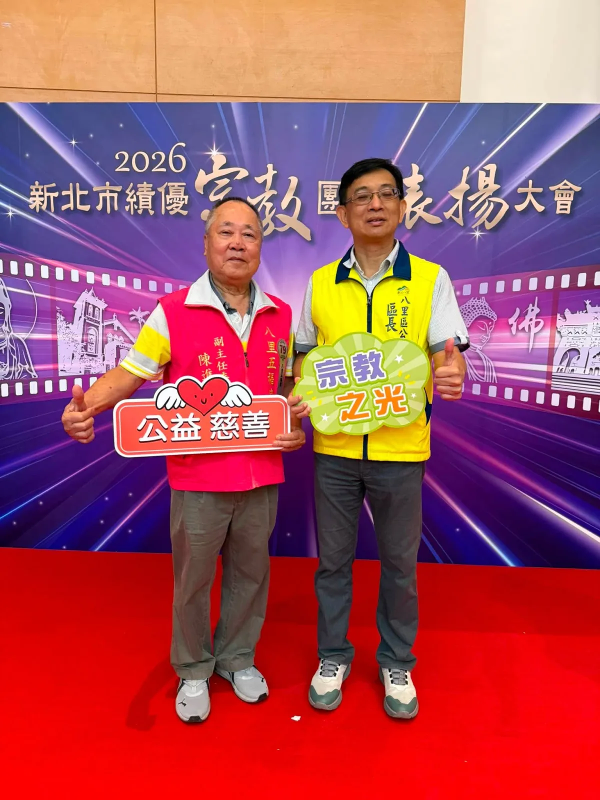 八里五福宮中元普渡送暖　十年公益捐贈累計逾2593萬元