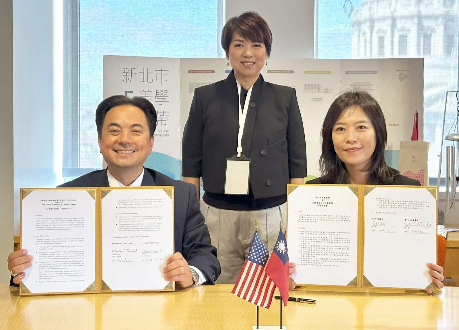 新北攜手美國灣區三大圖書館　借閱證互惠共享跨國數位閱讀資源