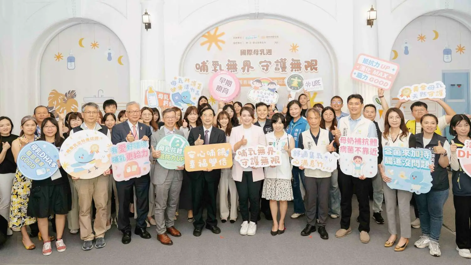 竹市表揚43處特優哺集乳室　公私協力打造友善育兒環境