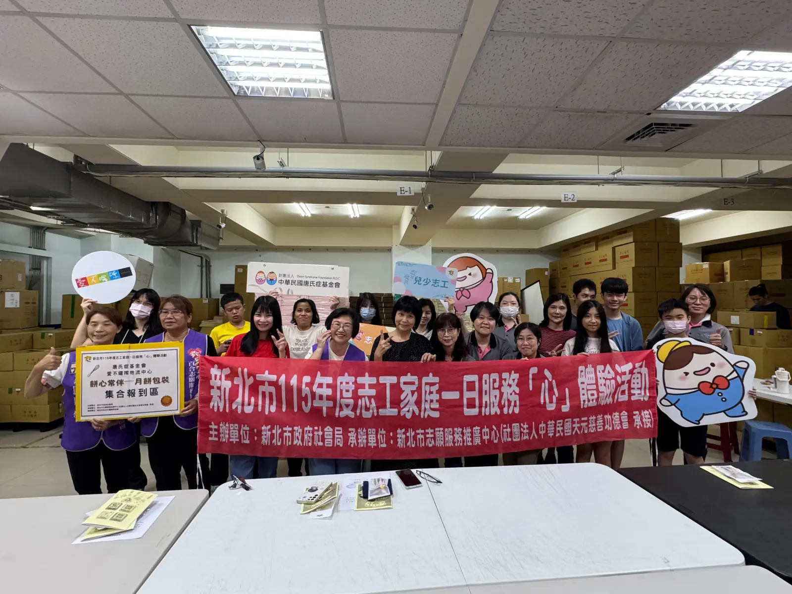 中秋送暖融入志願服務　新北志工家庭攜手完成468盒月餅包裝
