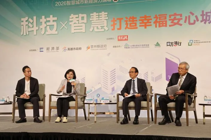 雲林智慧治理獲肯定　張麗善獲頒2026智慧城市卓越貢獻獎