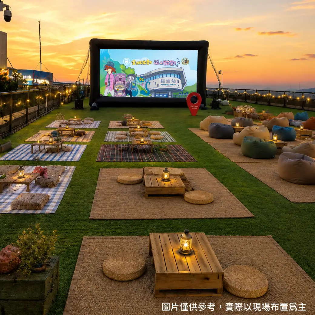 貓空七夕變身星空電影院　300吋銀幕連兩週末放映《動物方城市》