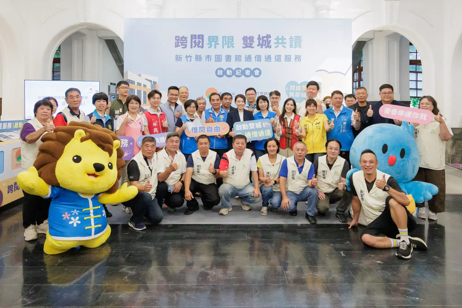 新竹縣市圖書館通借通還上路　22座館舍、逾150萬冊館藏跨區共享