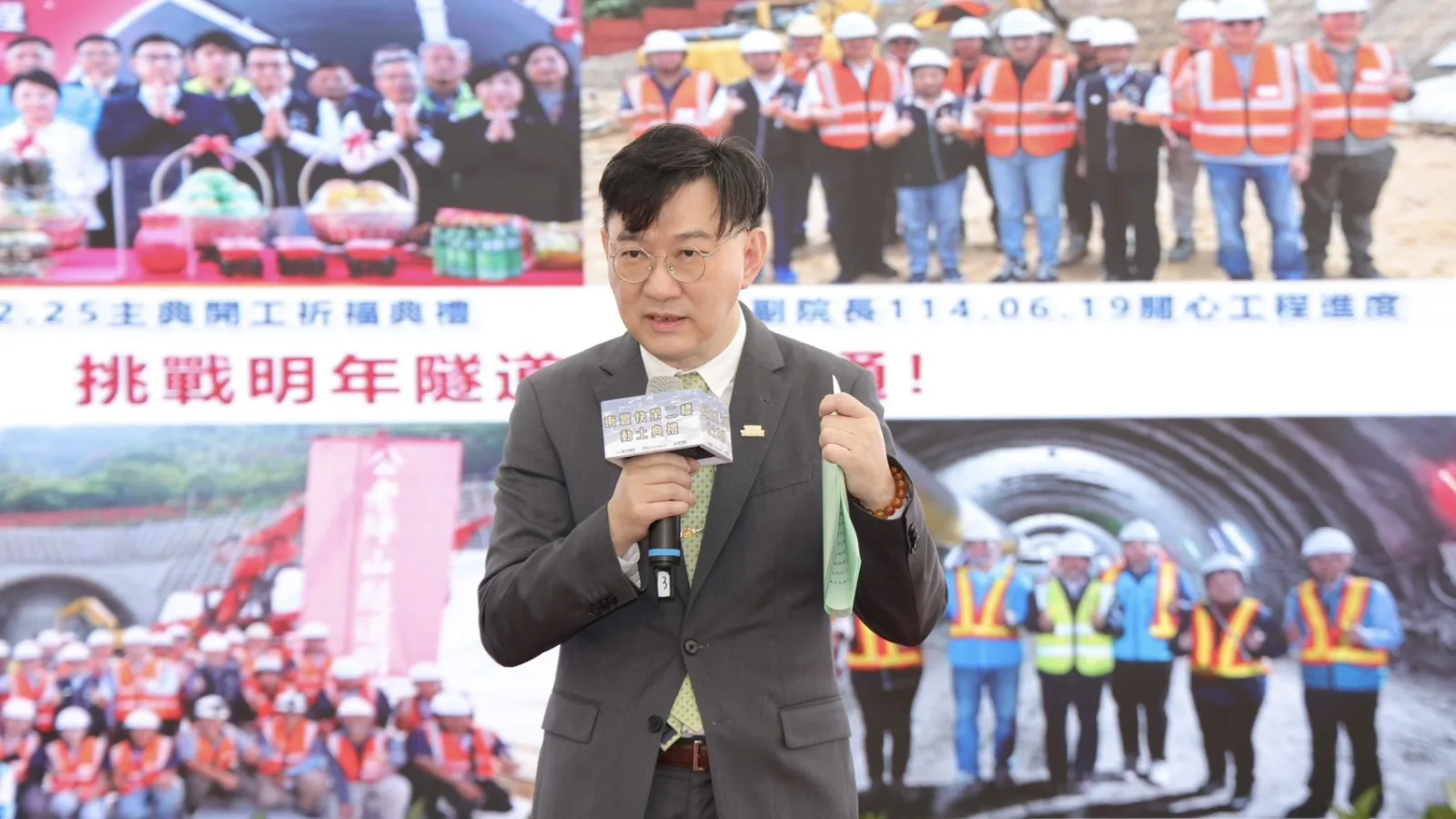東勢豐原快速道路第2標動土　中央挹注逾109億元拚118年全線完工