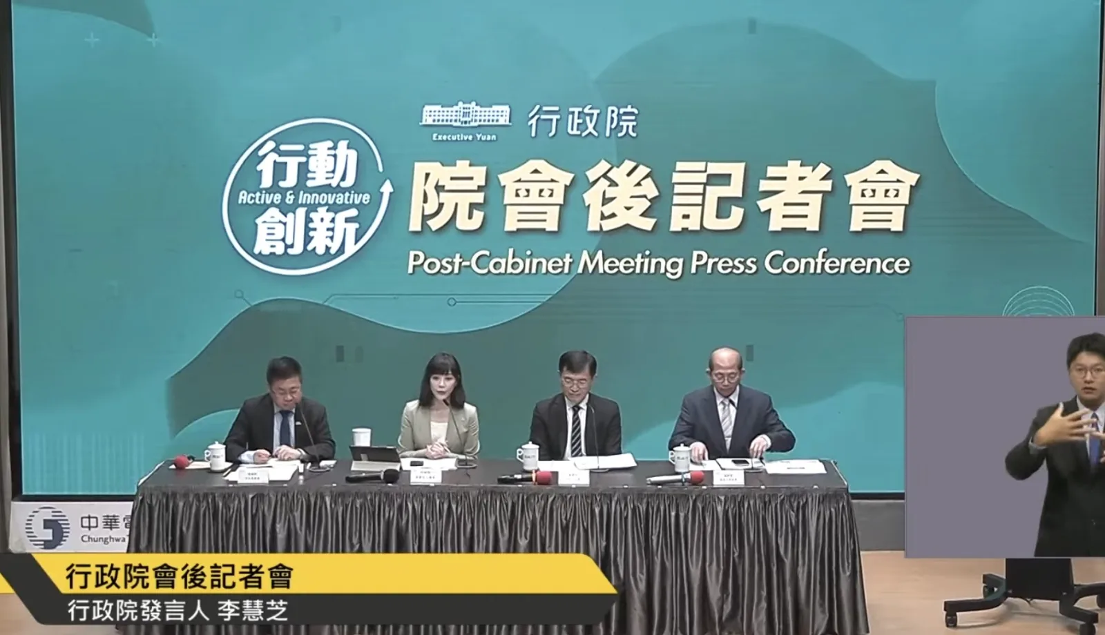 政府砸3,000億元布局半導體　卓榮泰：強化前瞻晶片與EDA自主研發