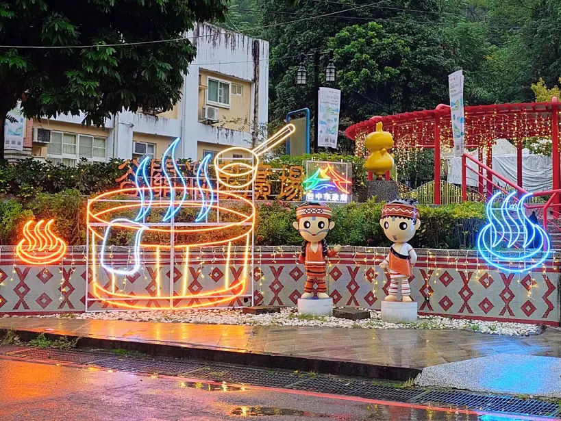 台中好湯溫泉季開跑　串聯4大溫泉區泡湯、賞景再抽日本機票