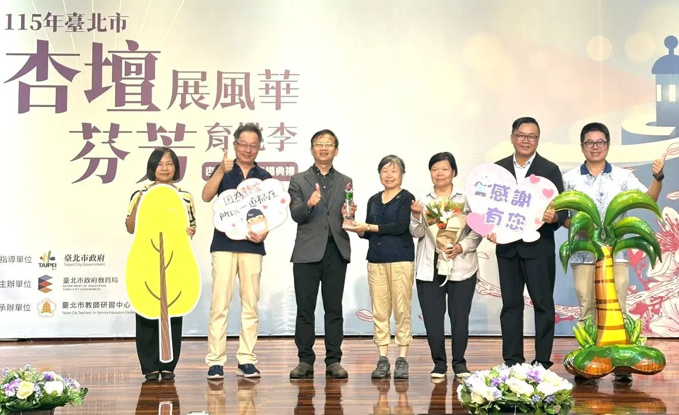 守護生態8年不間斷！北市環教46人志工團隊獲杏壇芬芳獎
