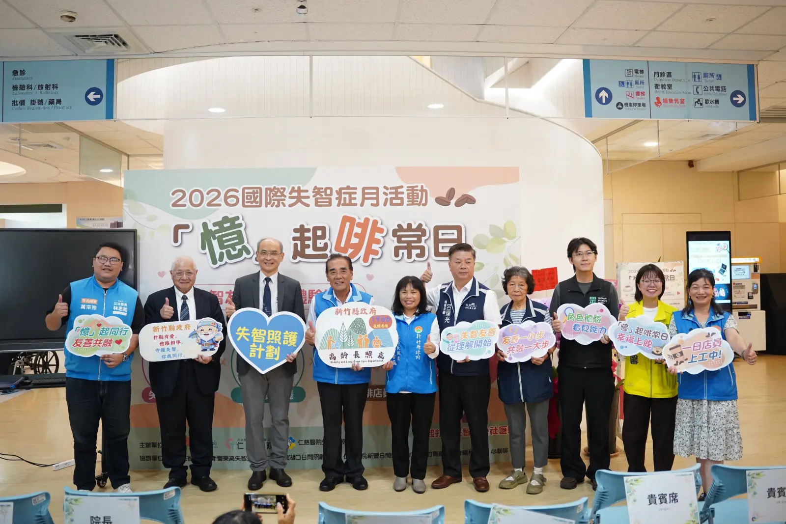 竹縣4失智長輩當店員　19處據點串聯照護網